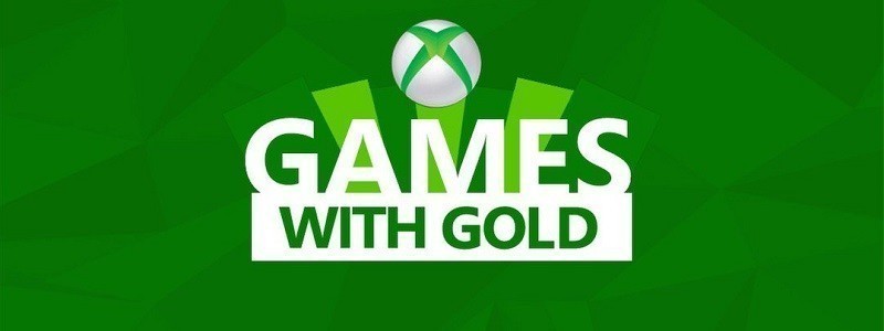 Объявлены бесплатные игры Xbox Live Gold за январь 2020