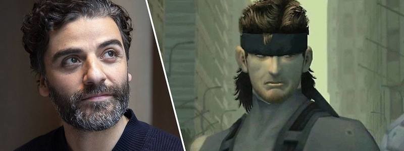 СМИ: Оскар Айзер сыграет Солида Снейка в экранизации Metal Gear Solid