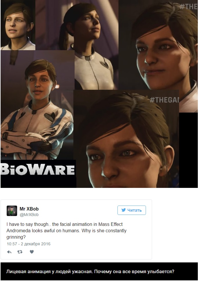 Ужасная анимация Mass Effect: Andromeda рассмешила игроков 2