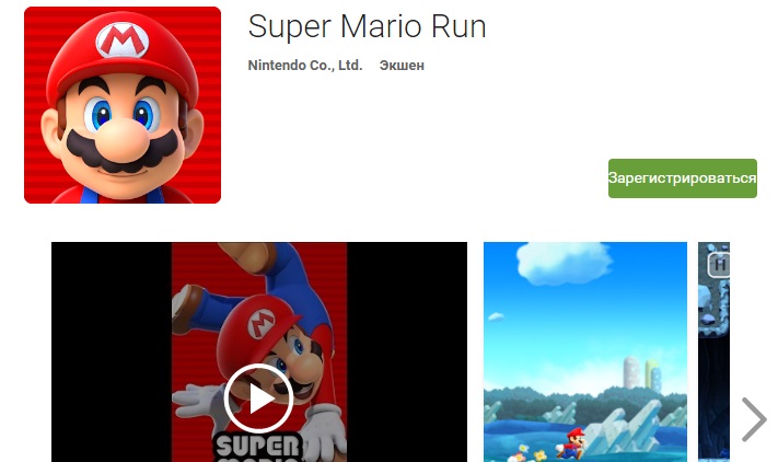 Super Mario Run можно будет скачать на Android в 2017