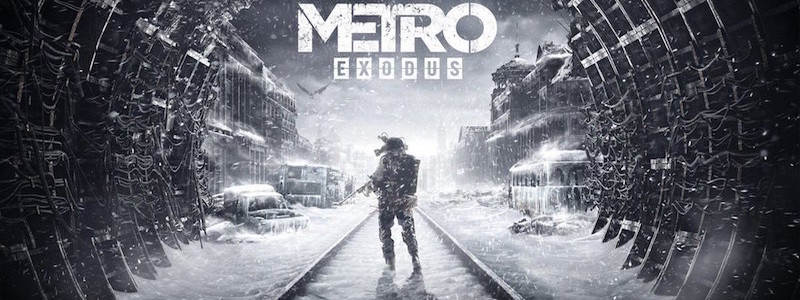 Metro Exodus станет самой большой игрой в серии