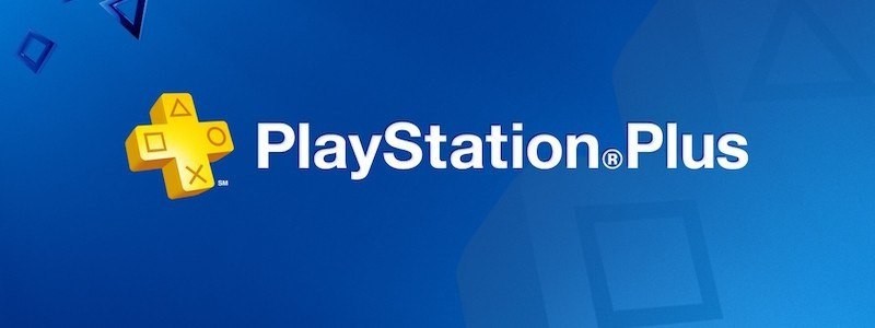 Объявлены бесплатные игры PS Plus за июнь 2018