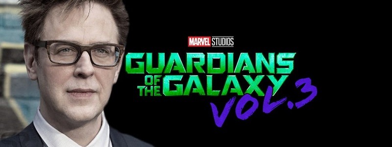 Disney не спешит с новым режиссером «Стражей галактики 3». Джеймс Ганн может вернуться?