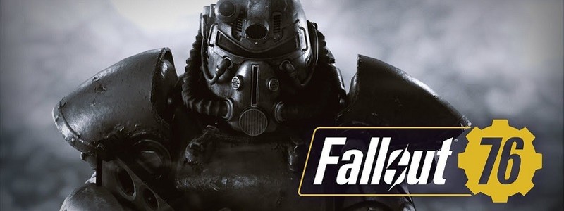 Первая рецензия и оценка Fallout 76. Плюсы и минусы
