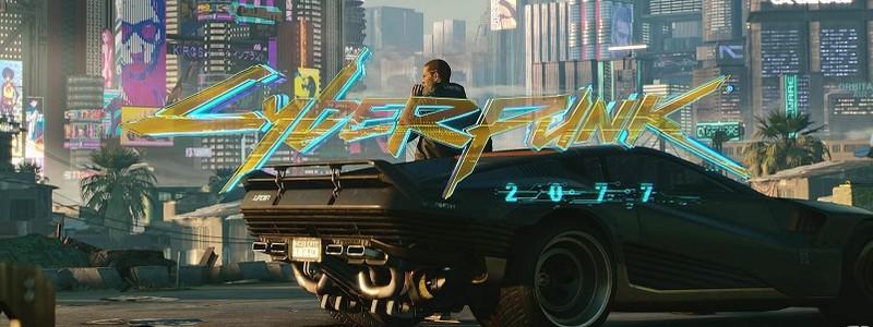 Игроки смогут выехать за город Найт-Сити в Cyberpunk 2077