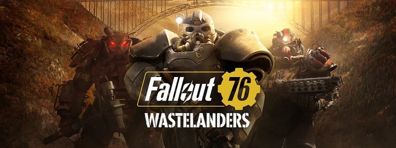 Fallout 76 Wastelanders уже можно скачать