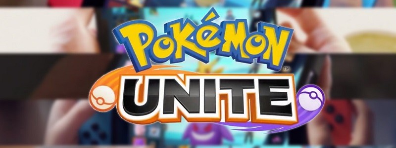 Pokemon Unite можно будет скачать бесплатно для Switch, iOS и Android