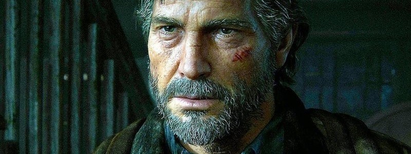 Фанаты требуют изменить сюжет The Last of Us 2
