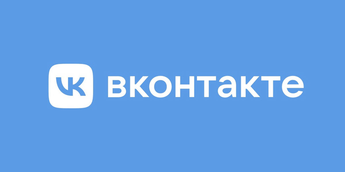 Сбой в работе ВКонтакте произошел 22 ноября 2023 года