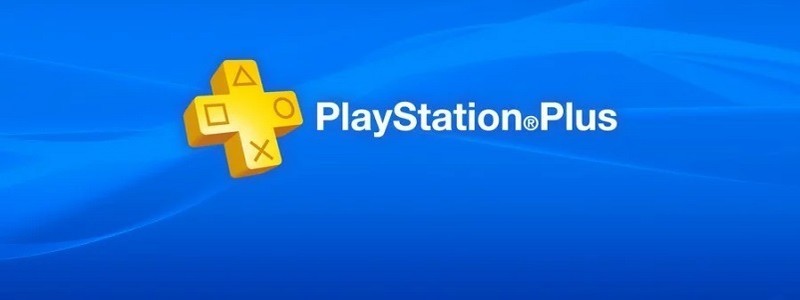 Бесплатные игры PS Plus за март 2020 уже доступны