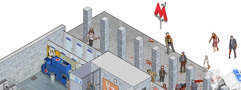 Как укрыться от зомби в московском метро