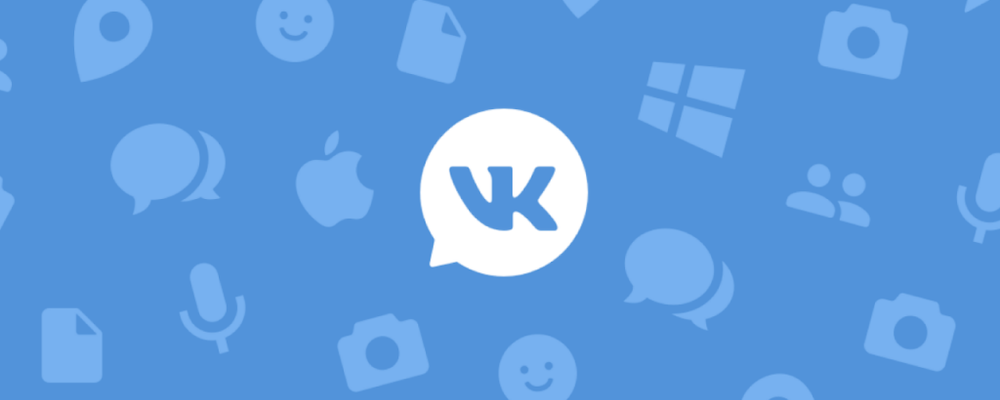 Почему не приходят уведомления из «ВКонтакте» на iPhone. Решение проблемы