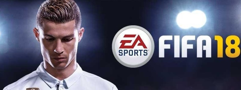 Решение проблем FIFA 18 для ПК: тормоза, баги и ошибки