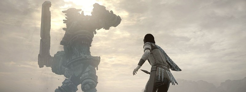 Короткая рецензия на «Shadow of the Colossus: В тени колосса» для PS4