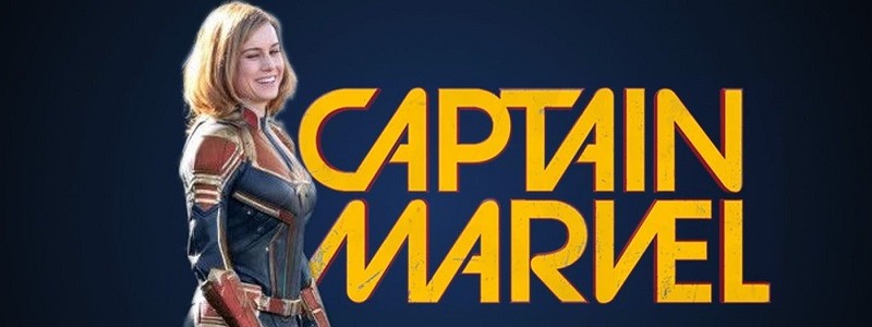 Тизер-трейлер «Капитана Марвел» появится не скоро