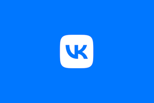 Приложение «ВКонтакте» (VK) для iPhone снова можно скачать и обновить