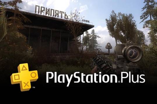 Игры на удаление PS Plus Extra в мае 2026 года могут включить блокбастеры