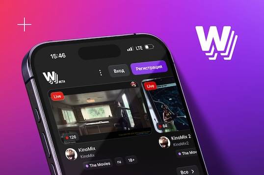 Вышло мобильное приложение w.tv для iOS и Android