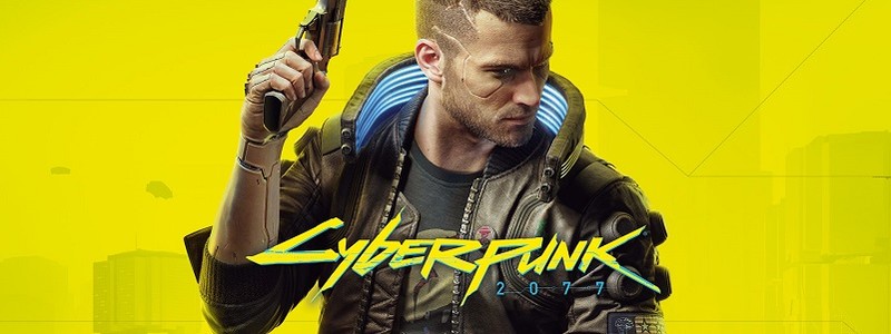 Cyberpunk 2077 выйдет на PlayStation 5 и Xbox Series X