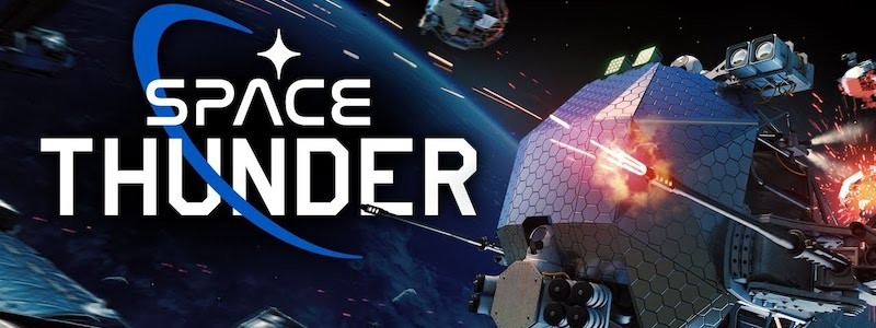 Космический шутер Space Thunder появился в War Thunder
