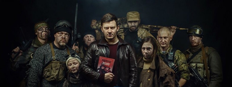 Дмитрий Глуховский представит «Метро: Исход» на «Игромире» и Comic Con Russia 2018