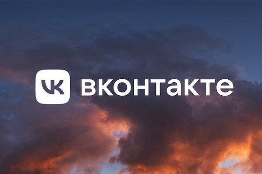 Почему приложение «ВКонтакте» не работает сегодня