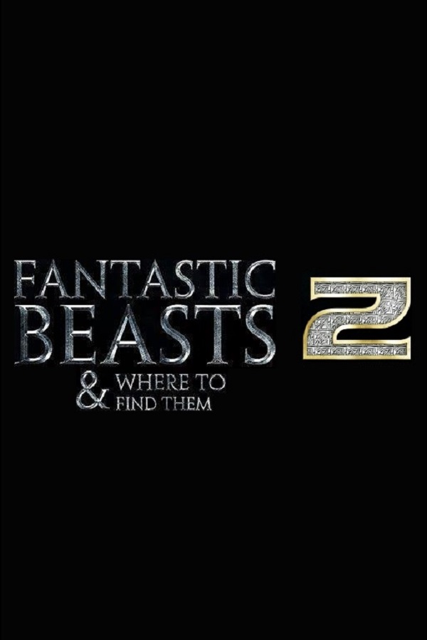 Фантастические твари и где они обитают 2 (Fantastic Beasts and Where to Find Them 2)