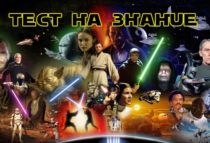 Star wars с читами