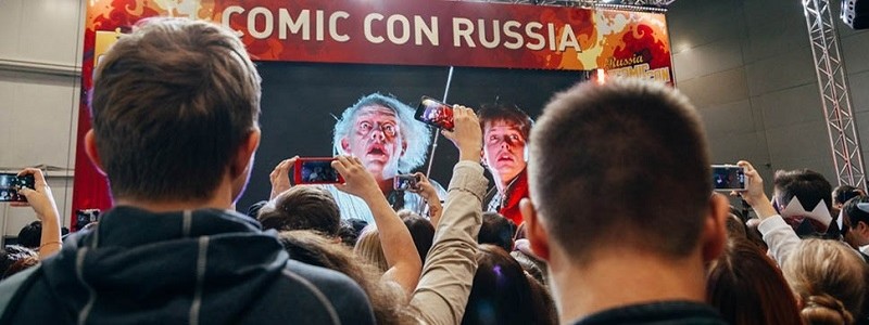 Расписание Comic Con Russia 2018 на все дни