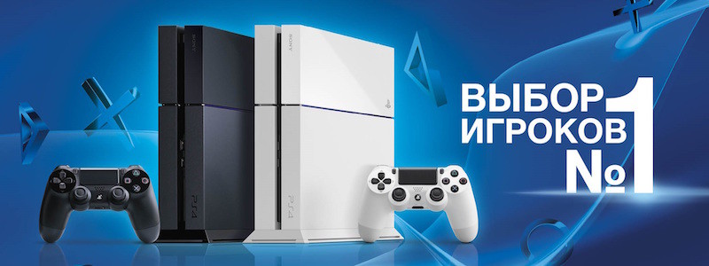 PlayStation на «Игромире 2017». Какие игры для PS4 будут