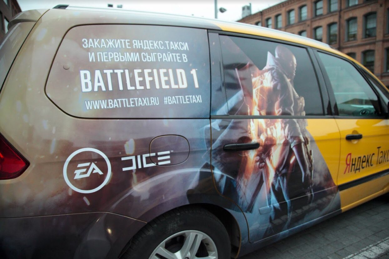 Прокатись на такси в стиле Battlefield 1