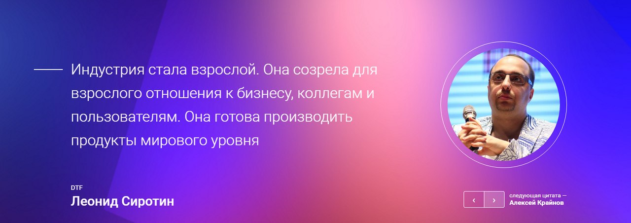 В России появился «Экспертный совет игровой индустрии»