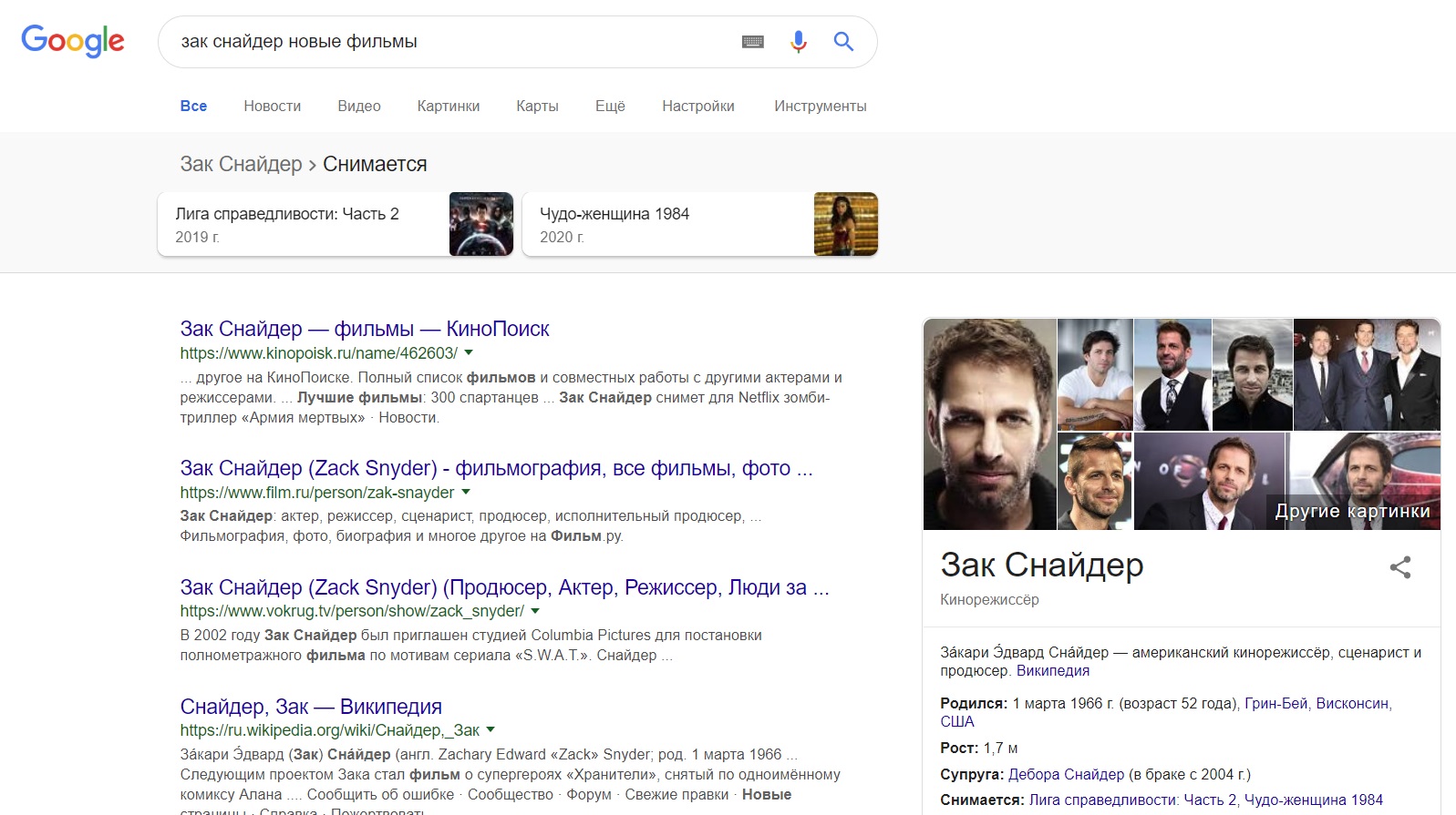 Google: Зак Снайдер снимает «Лигу справедливости 2»