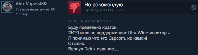 Мнения игроков о Devil May Cry 5. Стоит ли покупать?