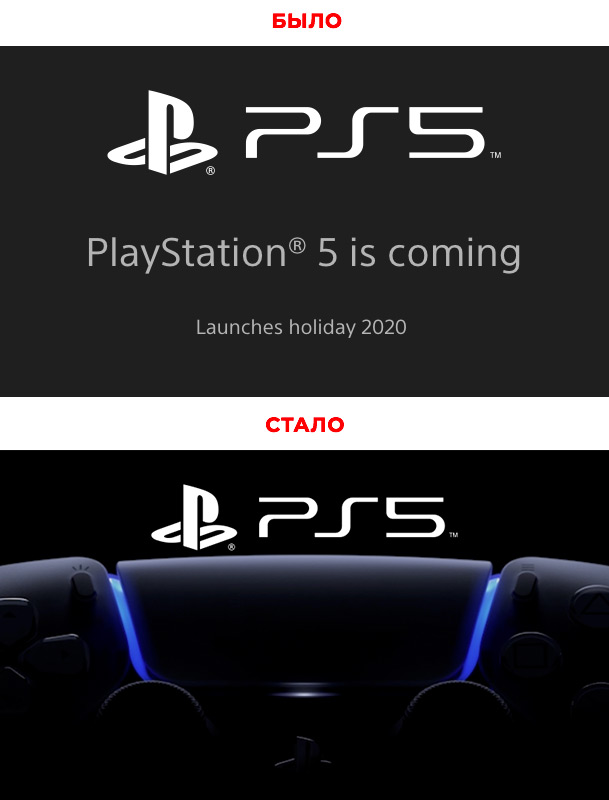 PS5 все же не выйдет в 2020 году?