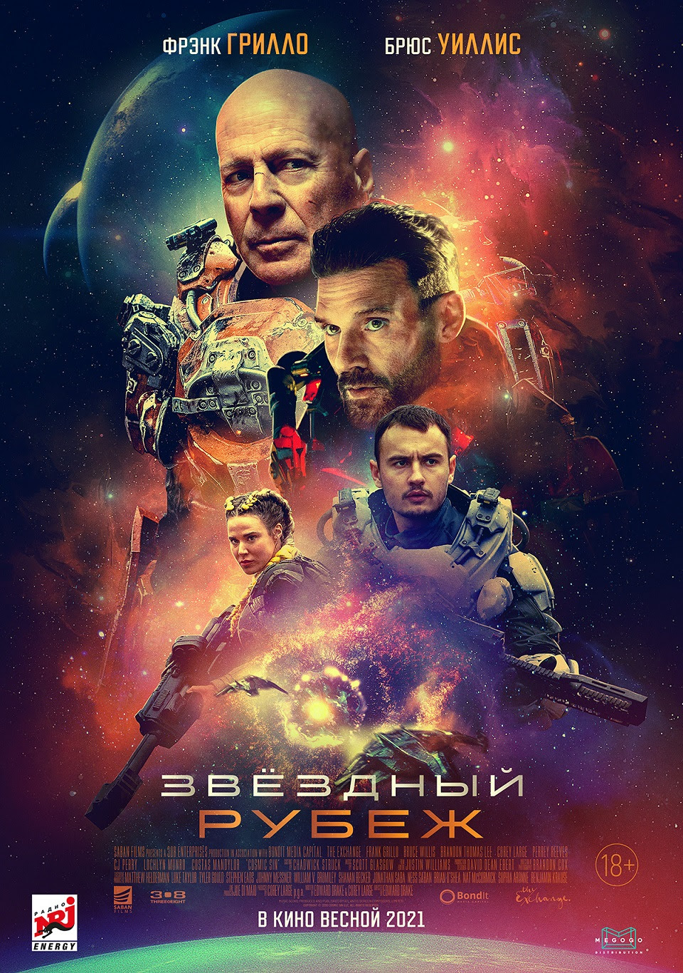 Брюс Уиллис в русском трейлере нового фильма про борьбу с пришельцами
