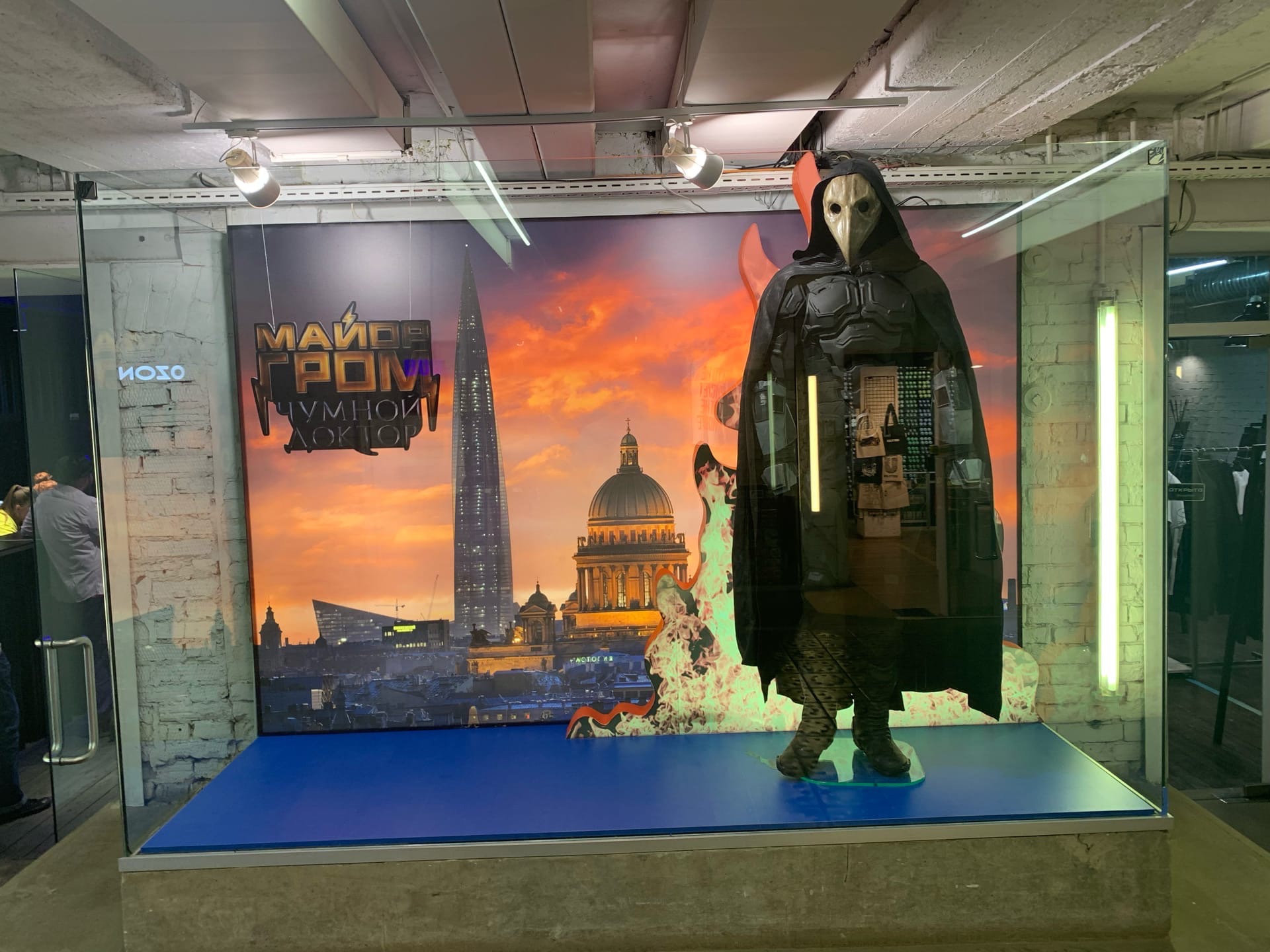 Открытие магазина BUBBLE в Москве и тизер сиквела «Майора Грома: Чумной доктор»