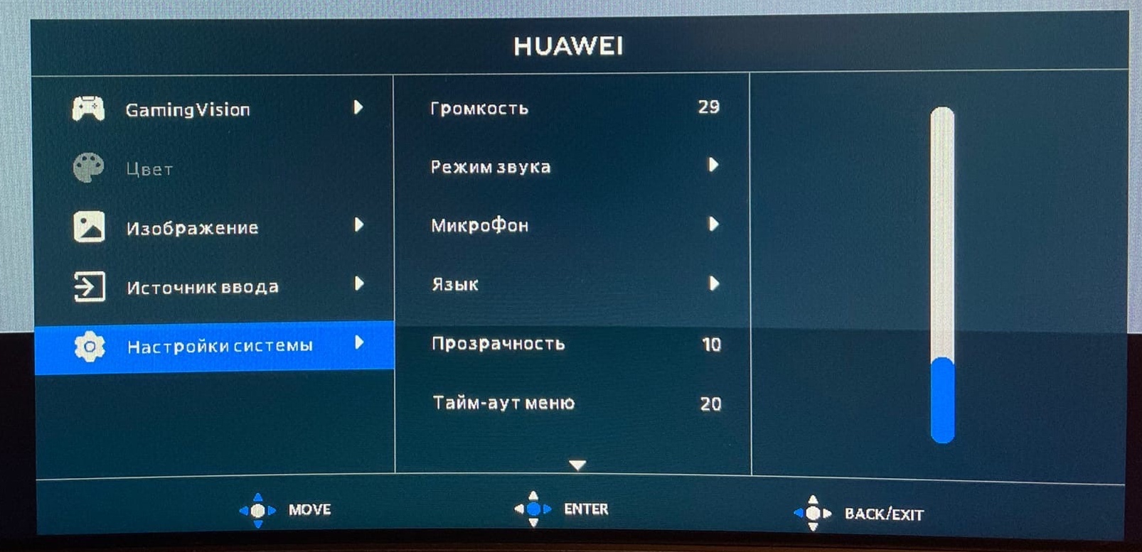 Обзор монитора Huawei MateView GT - опыт работы с ноутбуком, PS5 и планшетом