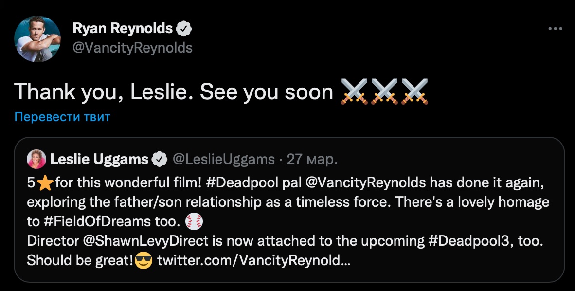 Райан Рейнольдс подтвердил возвращение персонажа в «Дэдпуле 3»