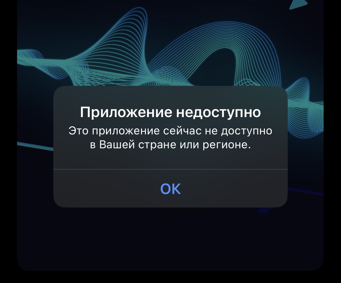 Почему не приходят уведомления из «ВКонтакте» на iPhone