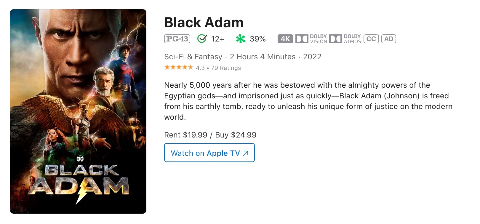 «Черный Адам» уже можно посмотреть онлайн в качестве - цифровой релиз состоялся неожиданно