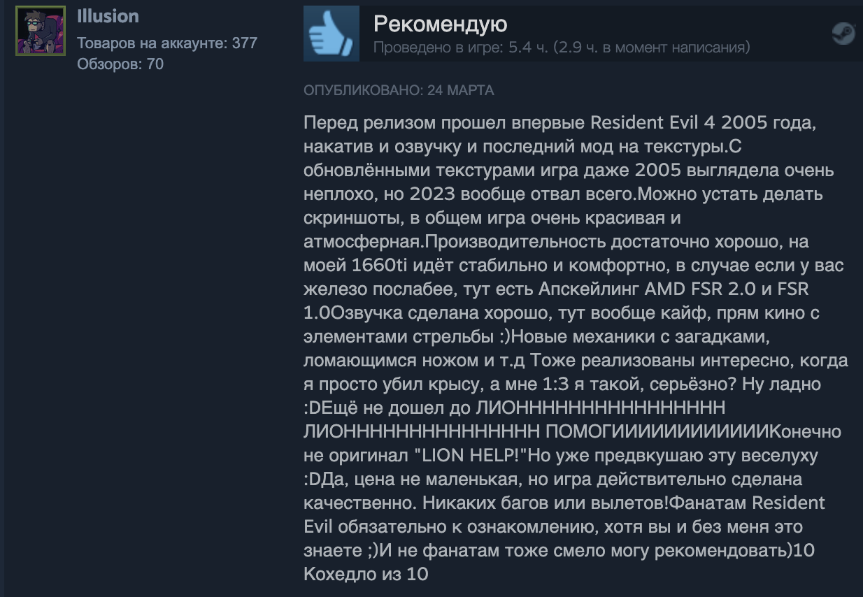 Отзывы покупателей о ремейке Resident Evil 4. Игроки жалуются на вылеты, но хвалят все остальное
