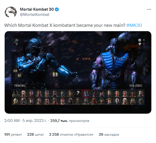 Mortal Kombat 12: разработчики выявляют топовых бойцов MKX