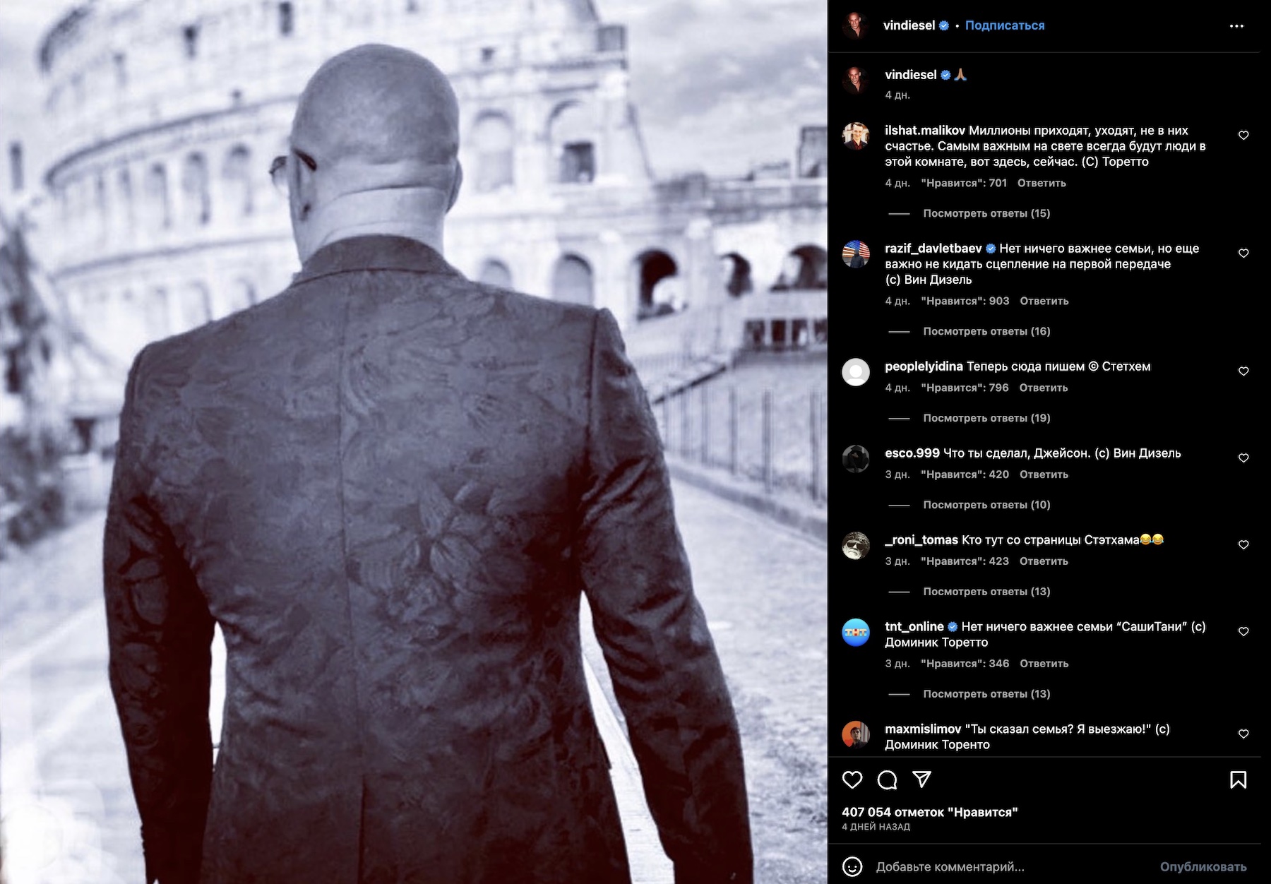 Русские «набросились» на звезду «Форсажа» Вина Дизеля в соцсетях