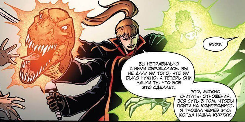 Лиза Молинари, она же Герб, в комиксе Avengers Academy Vol 1 36