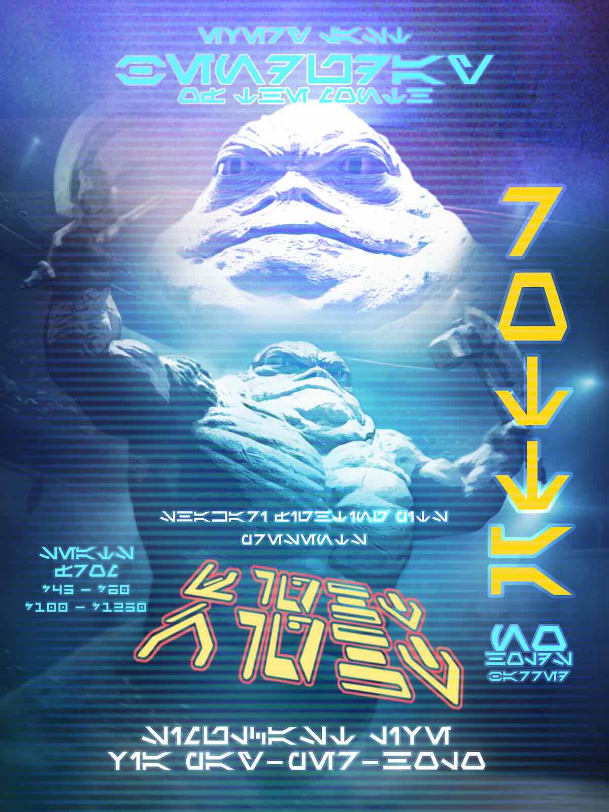 Постер Ротты Хатта / Lucasfilm