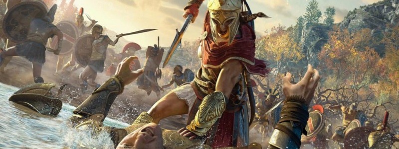 Отзывы критиков о «Assassin's Creed: Одиссея». Оценки игры
